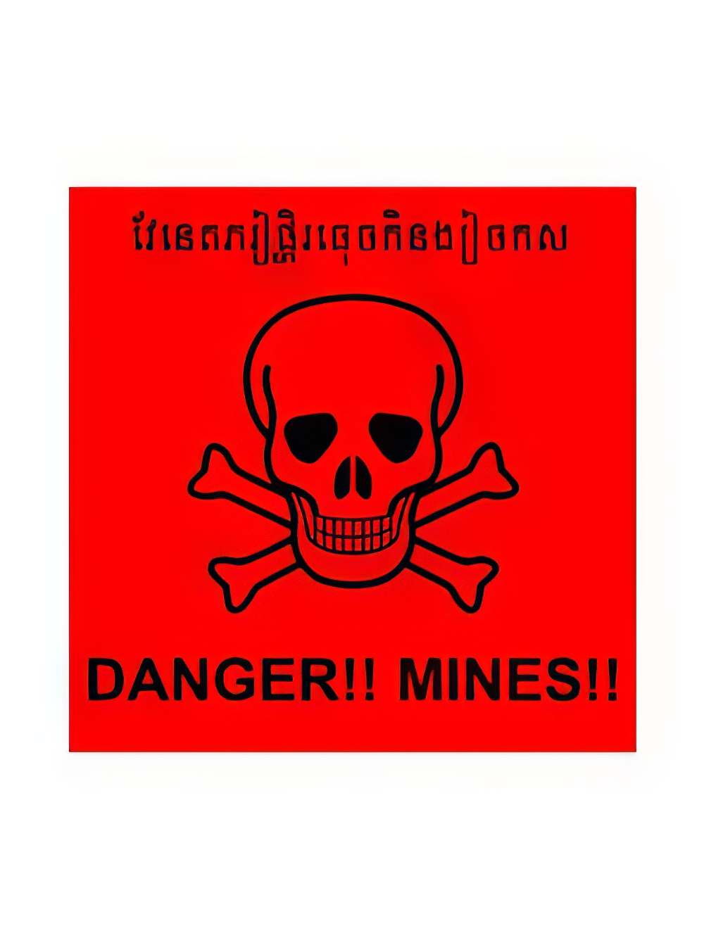 cambodian_mines_danger_sign.jpg